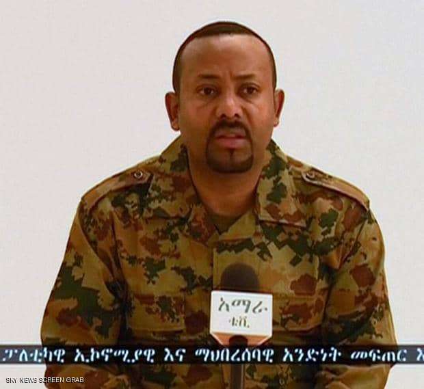 أبي أحمد